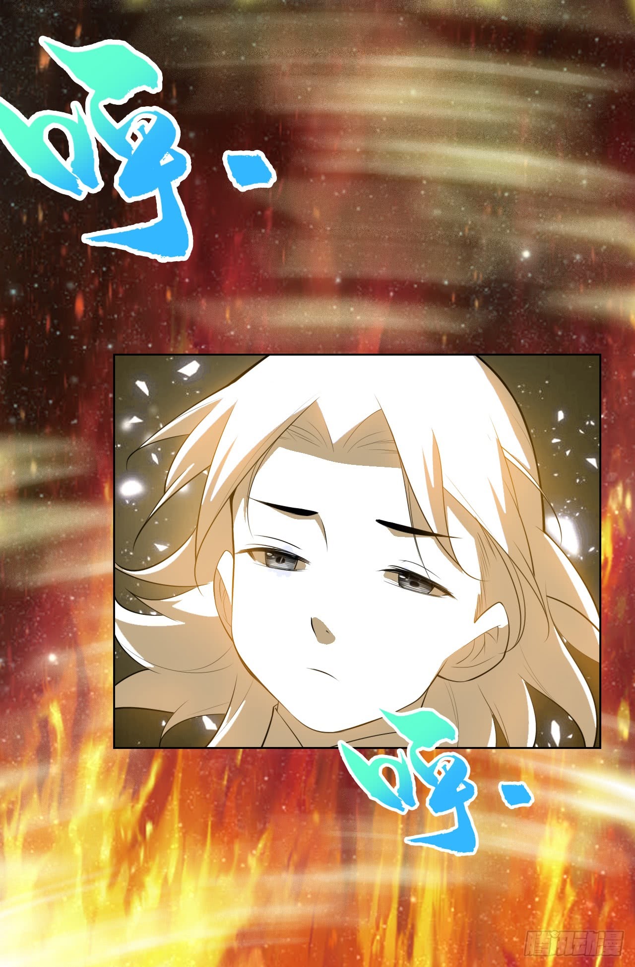 Martial Inverse Chapter 27 Gambar 35